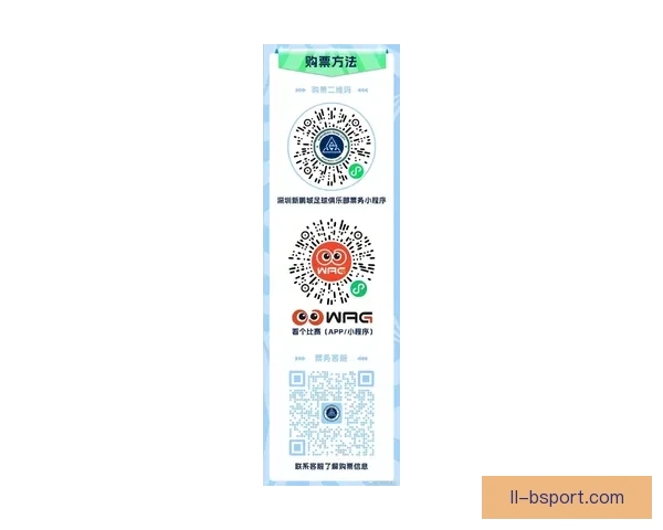 2026世界杯官方推出数字化门票流转码重塑赛事票务安全新标准